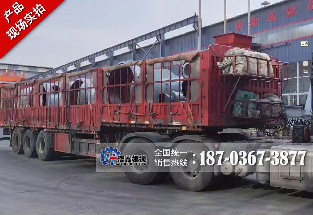 山西臨汾客戶小型烘干生產線成功發貨，助力氫氧化鈣加工行業升級